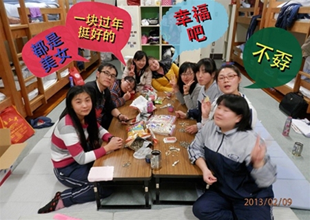 河北研修生日本聚会